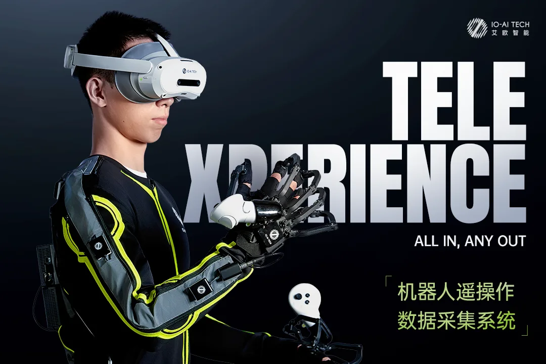 TeleXperience: 机器人遥操作