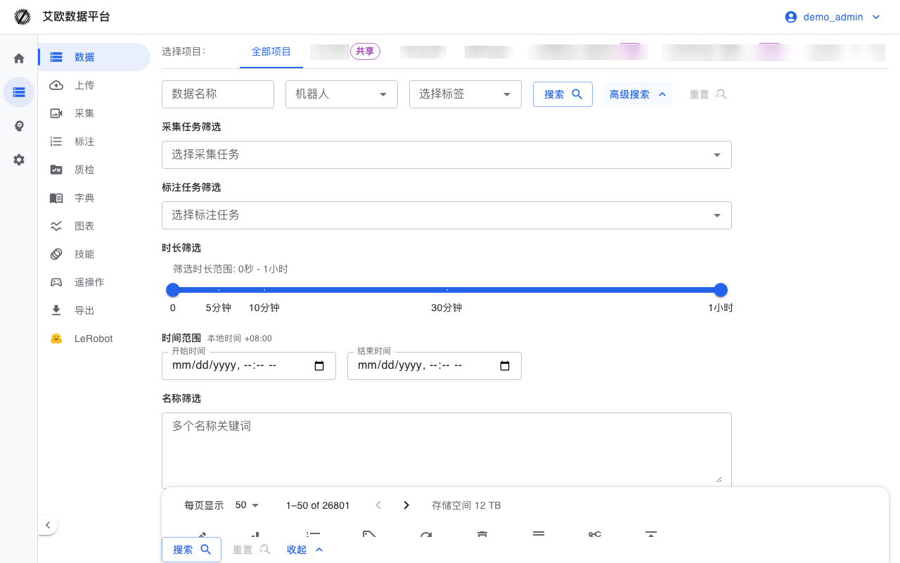 审核结果判定