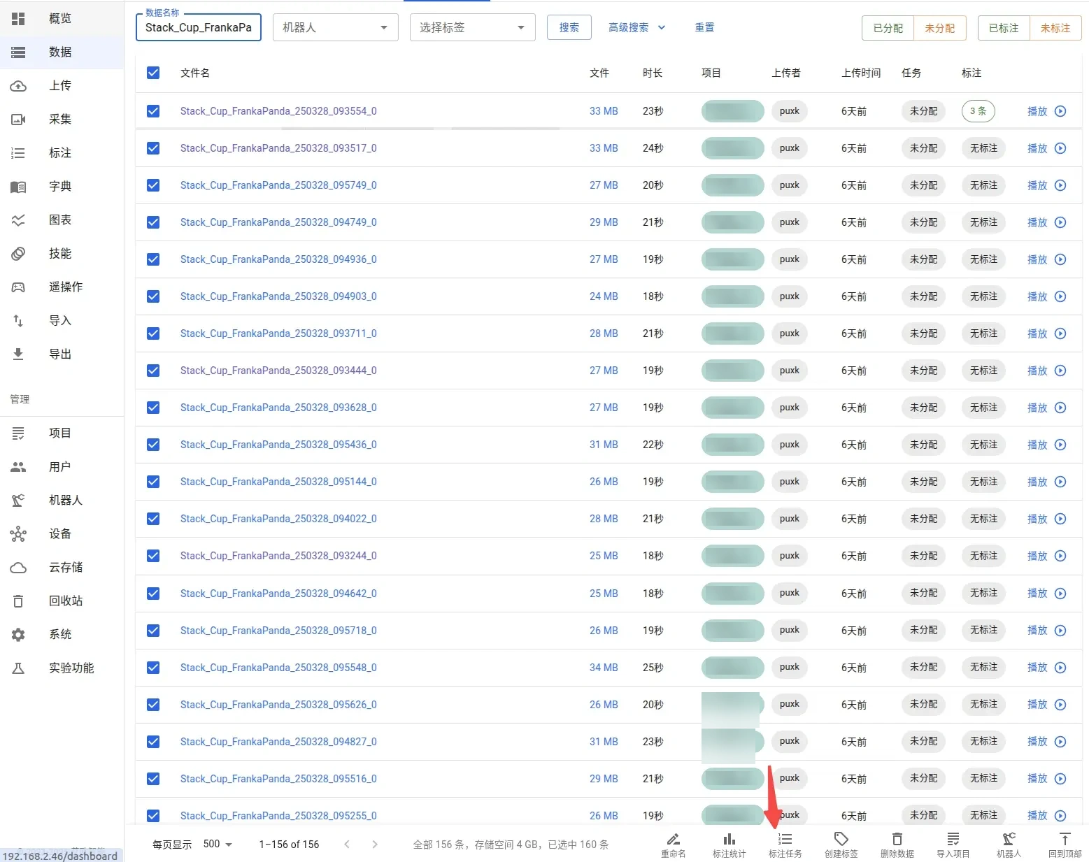 Select sample data from the list