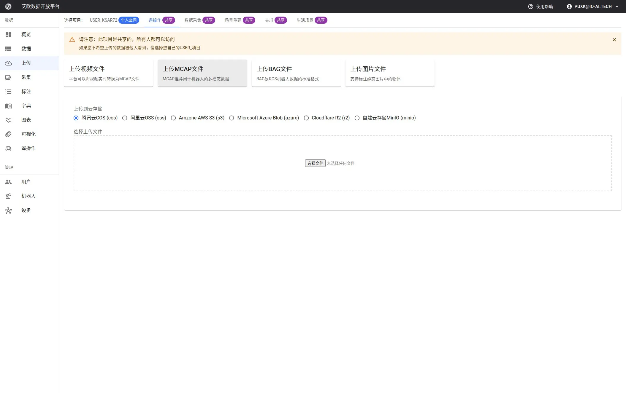 Upload Progress