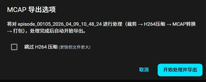 视频文件压缩
