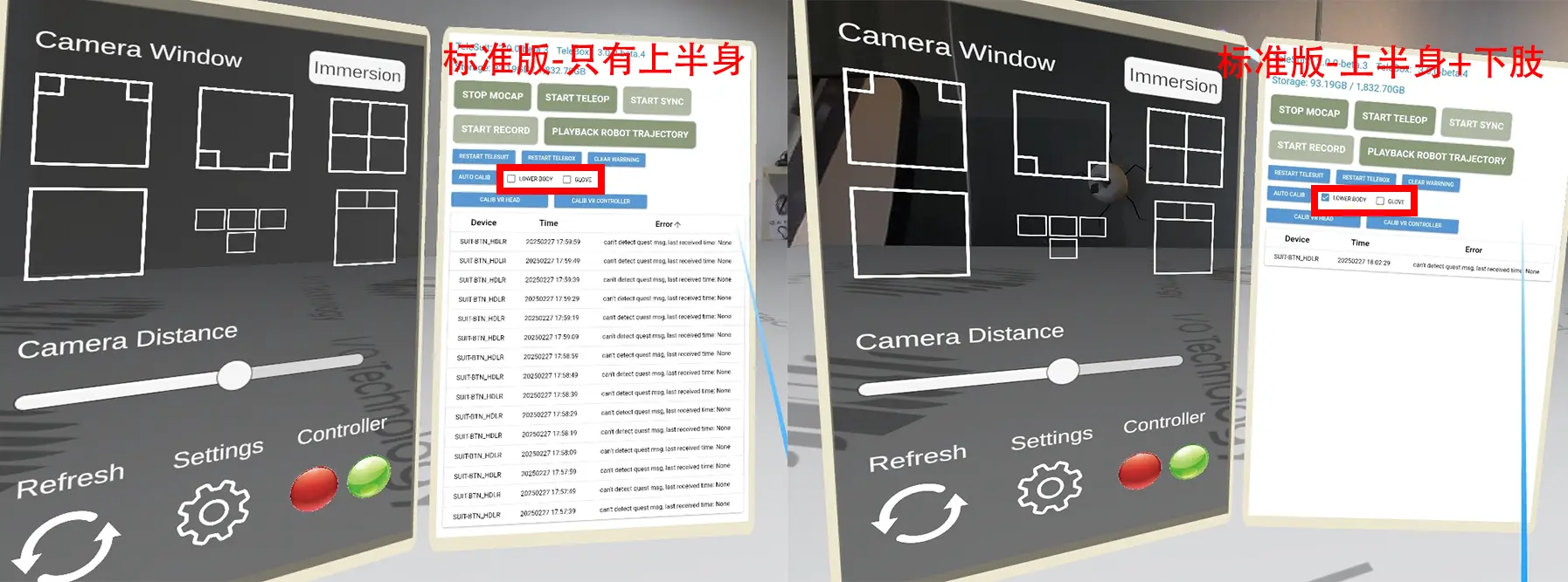 配置