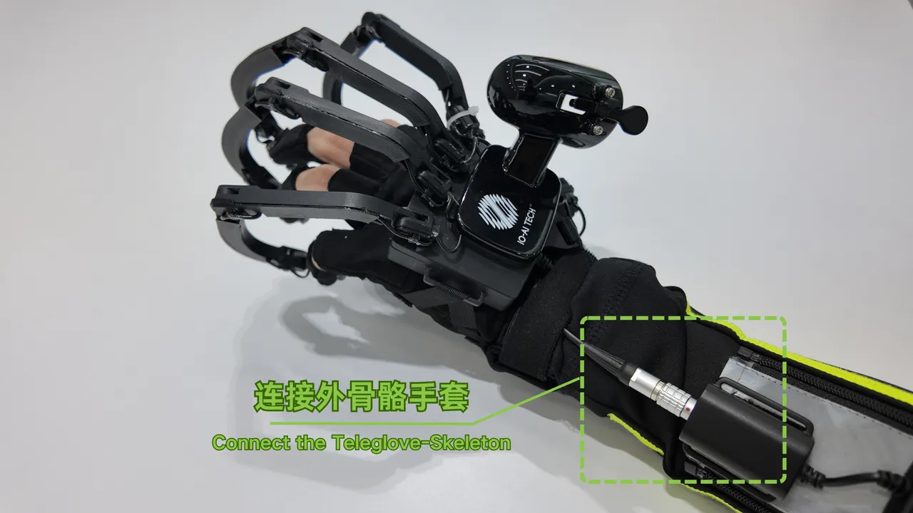 有线外骨骼连接