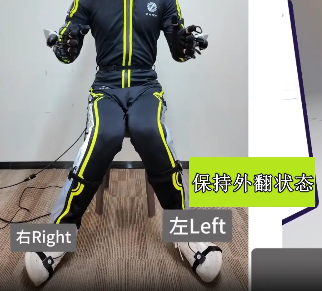 Pro版 双脚脚底外翻保持