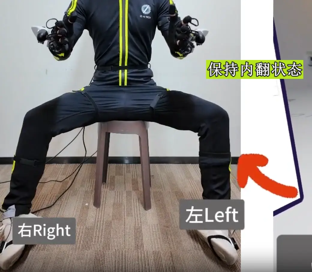 Pro版双脚脚底内翻保持