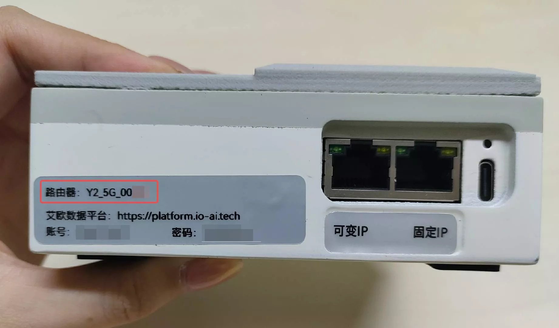 Wi-Fi名称