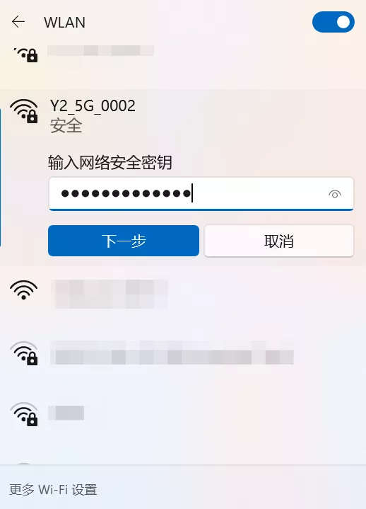 连接Wi-Fi