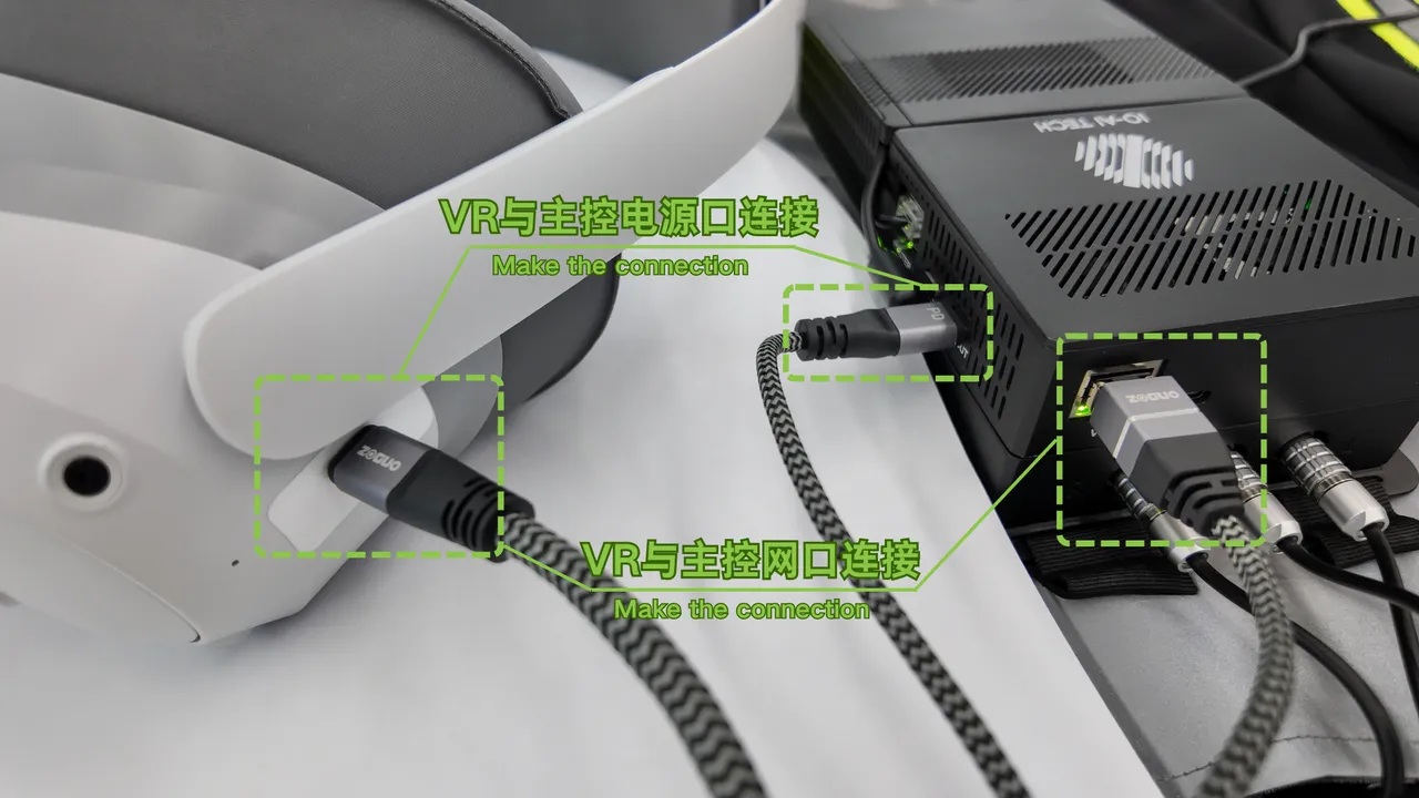 VR有线连接