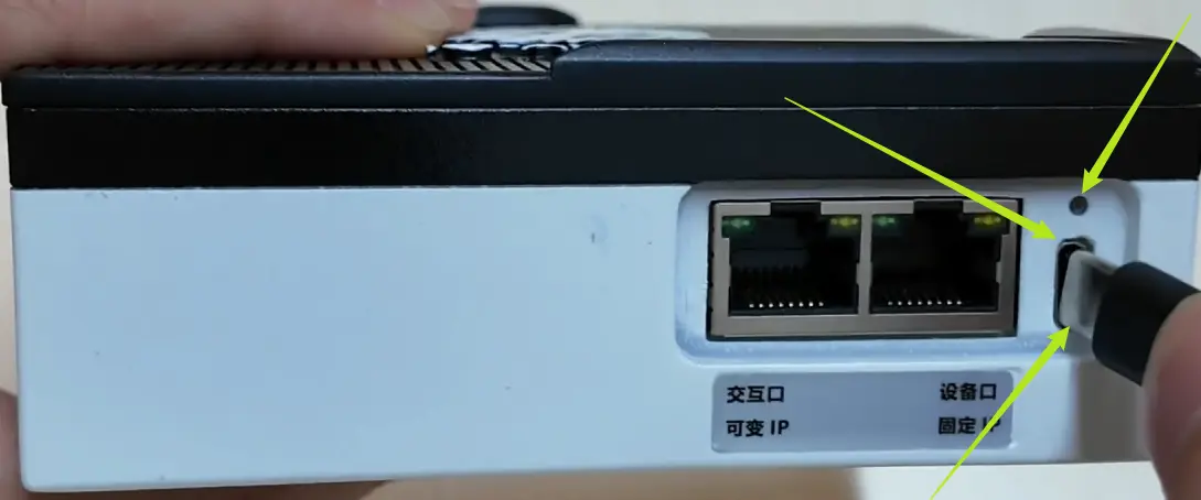 TeleBox Type-C power connection