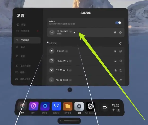 Connect to TeleSuit Wi-Fi
